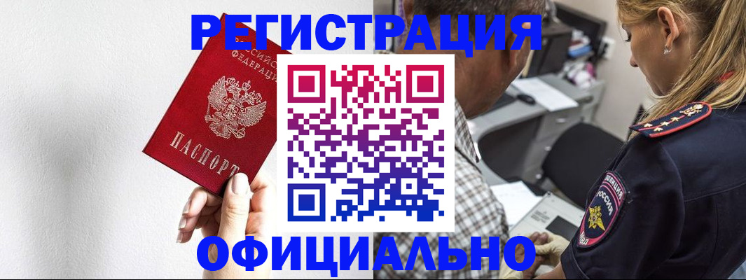 пропишу в квартире в Мордовии